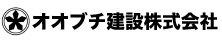 オオブチ建設株式会社